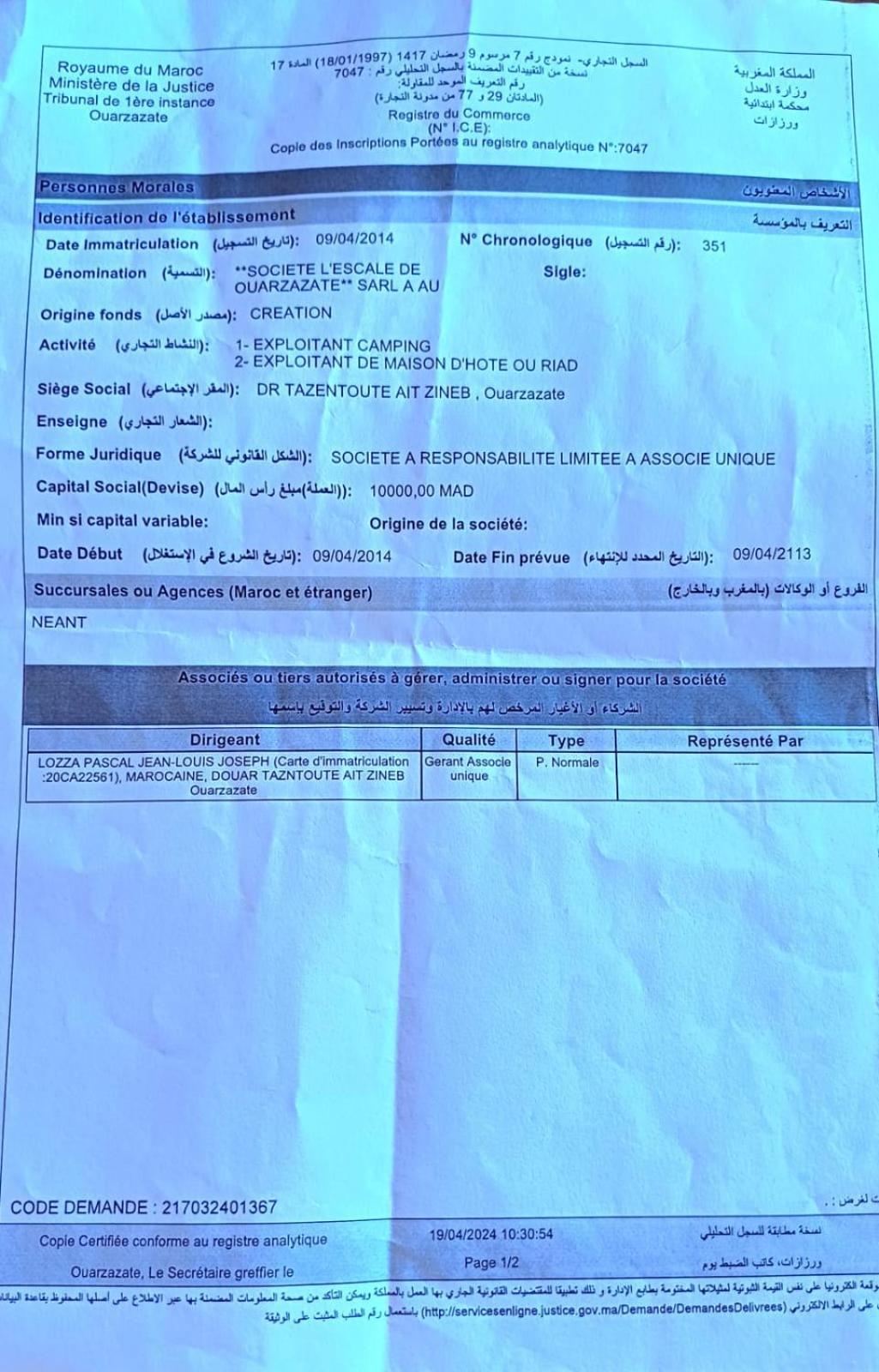 Lescale De Ouarzazate Hotel Tazentoute Luaran gambar